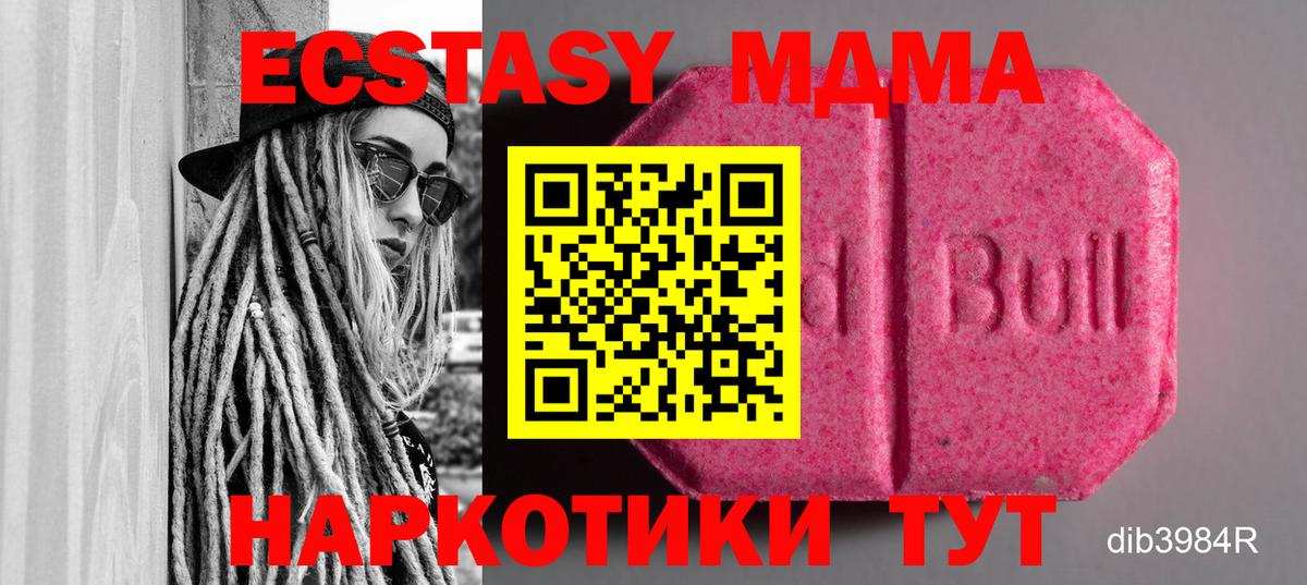 Ecstasy louis Vuitton  Вход с VPN  Экстази  Юрга  Экстази 99% 