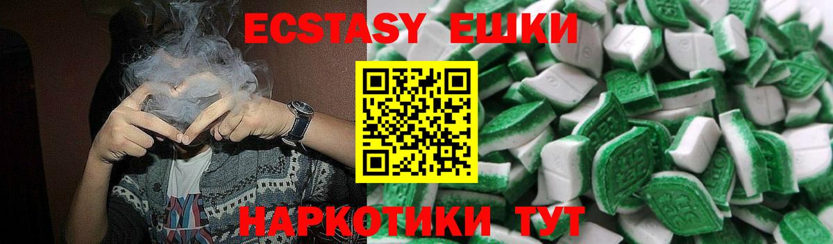 Ecstasy louis Vuitton Юрга