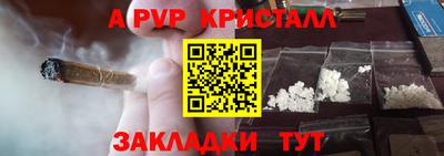 марихуана Комсомольск-на-Амуре