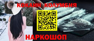марихуана Комсомольск-на-Амуре