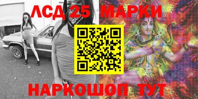 марихуана Комсомольск-на-Амуре