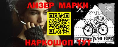 марихуана Комсомольск-на-Амуре