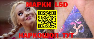 марихуана Комсомольск-на-Амуре