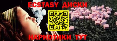 винт Коммунар