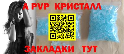 марихуана Комсомольск-на-Амуре