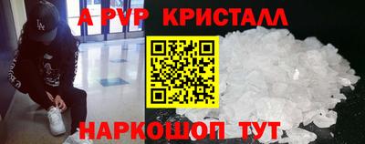 винт Коммунар