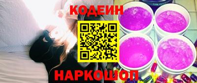 винт Коммунар