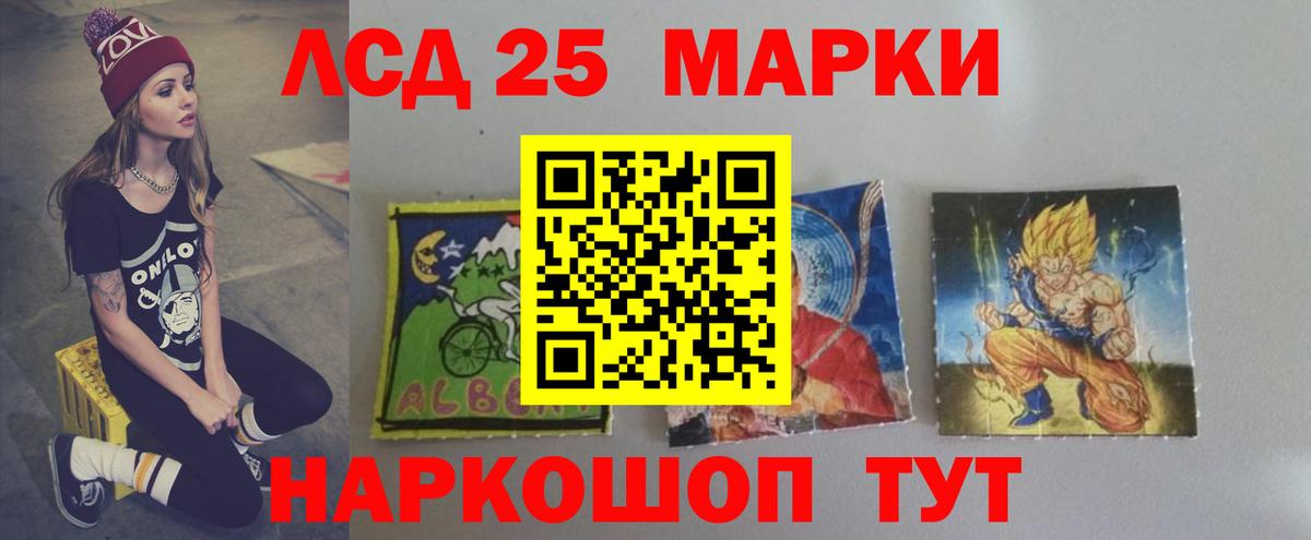 Юрга  Лсд 25 экстази ecstasy  Лсд 25 экстази  Вход с VPN  LSD-25 экстази ecstasy 