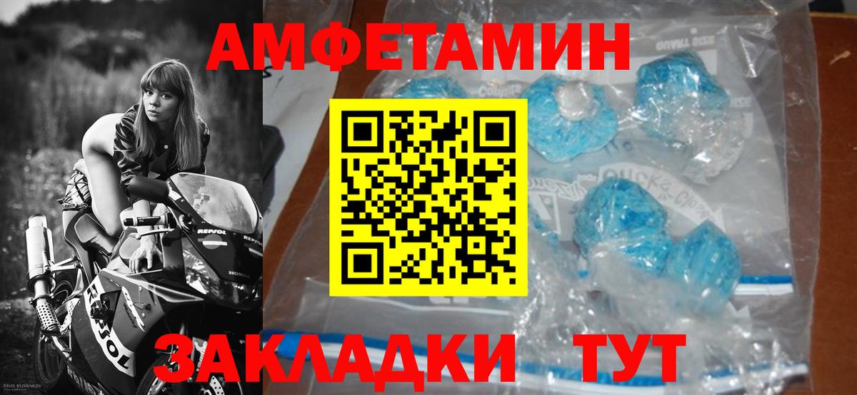 Метамфетамин Methamphetamine Юрга