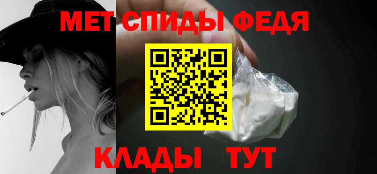 Alpha PVP СОЛЬ кристаллы  Вход с VPN  Бошки Шишки  Меф МЯУ МЯУ кристаллы  ГАШИШ  Юрга  КОКАИН  МДМА 