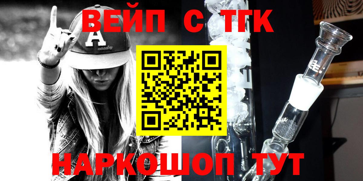 Дистиллят ТГК жижа Юрга