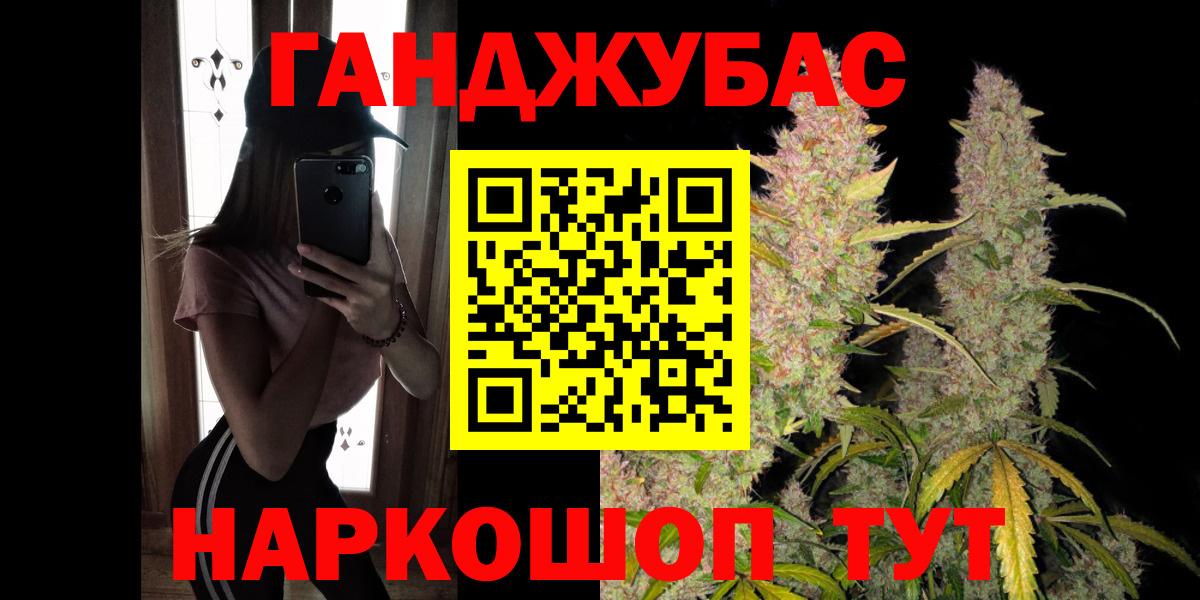 Юрга  МАРИХУАНА марихуана  Марихуана Amnesia  Шишки марихуана гибрид  Бошки марихуана сатива  Вход с VPN 
